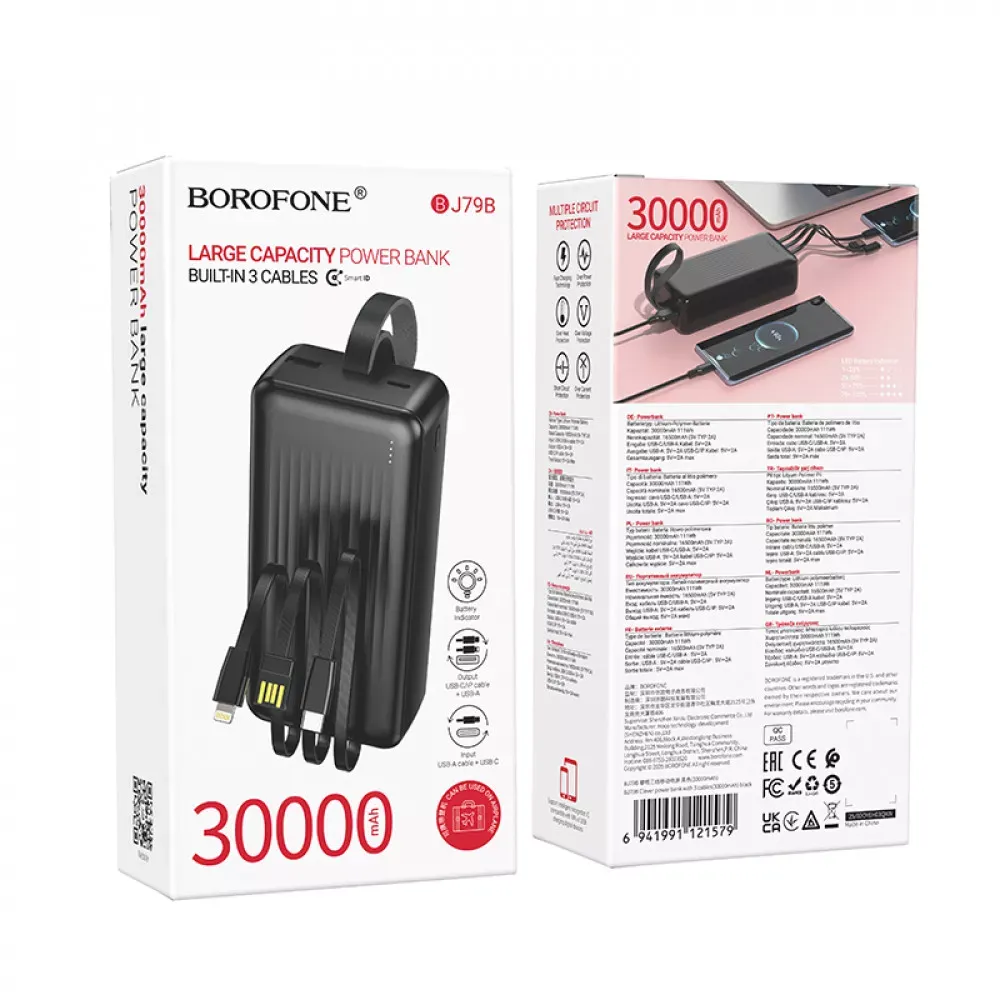 Power Bank | 30000 mAh | 20W | — Borofone BJ79B — фото 3