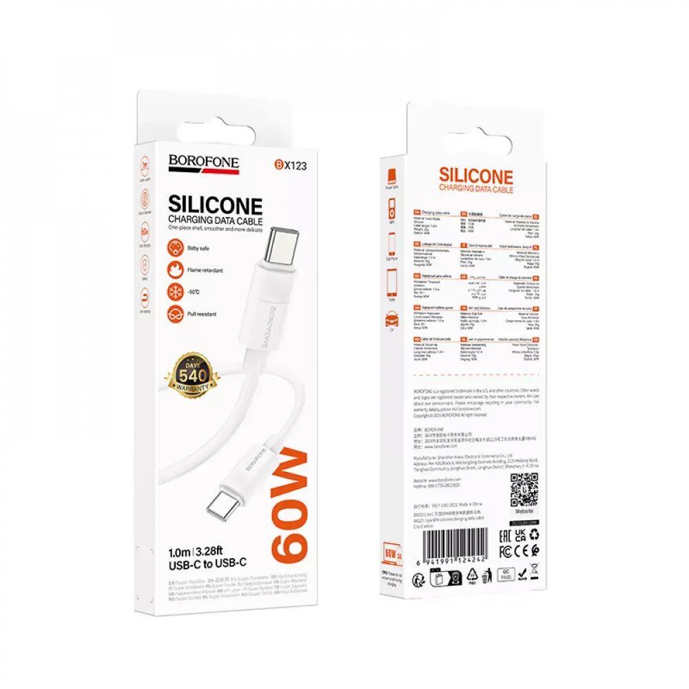 Кабель USB C to C 60W Borofone BX123 — White — фото 4