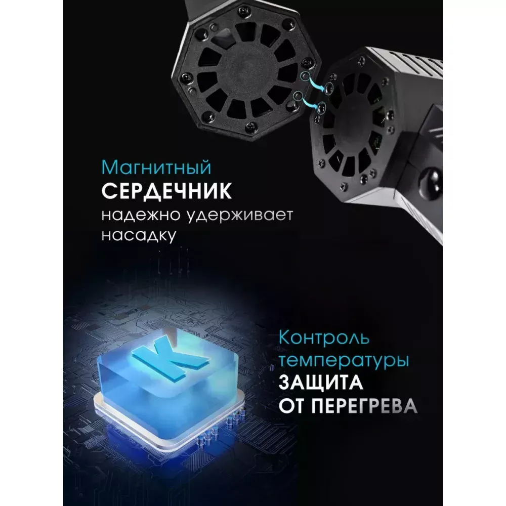 Воздуходув BS308F — фото 9