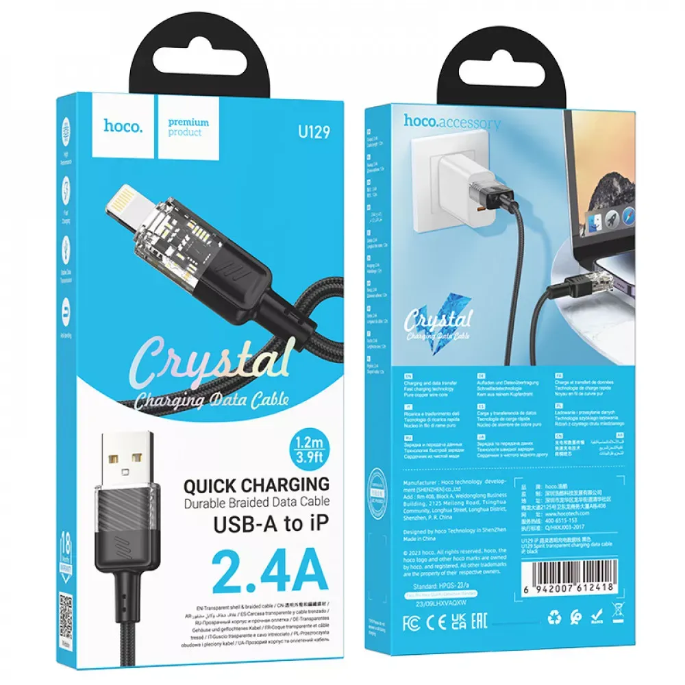 Cable Lightning 2.4A — Hoco U129 — Black — фото 3