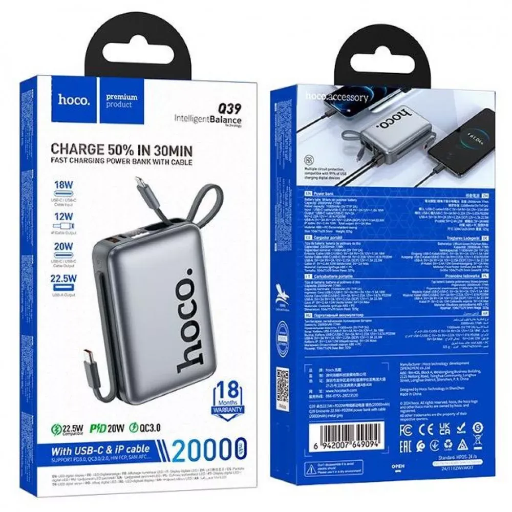 Power Bank 20000 mAh | 22.5W+PD20W — Hoco Q39 — Metal Grey — фото 3