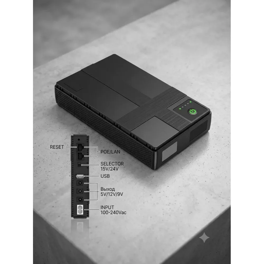 UPS для роутера, модема DC UPS 10400mAh Источник бесперебойного питания — Различные