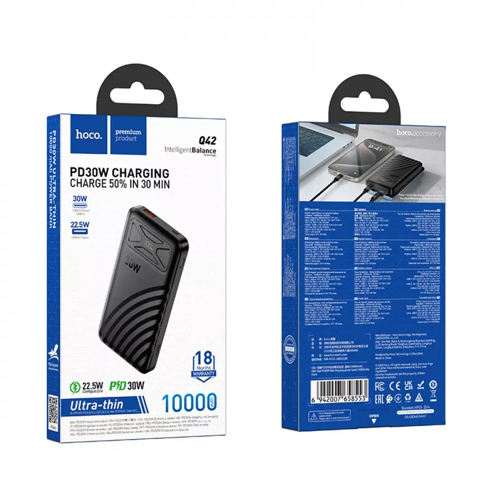 Power Bank 10000 mAh — Hoco Q42 __ — фото 3