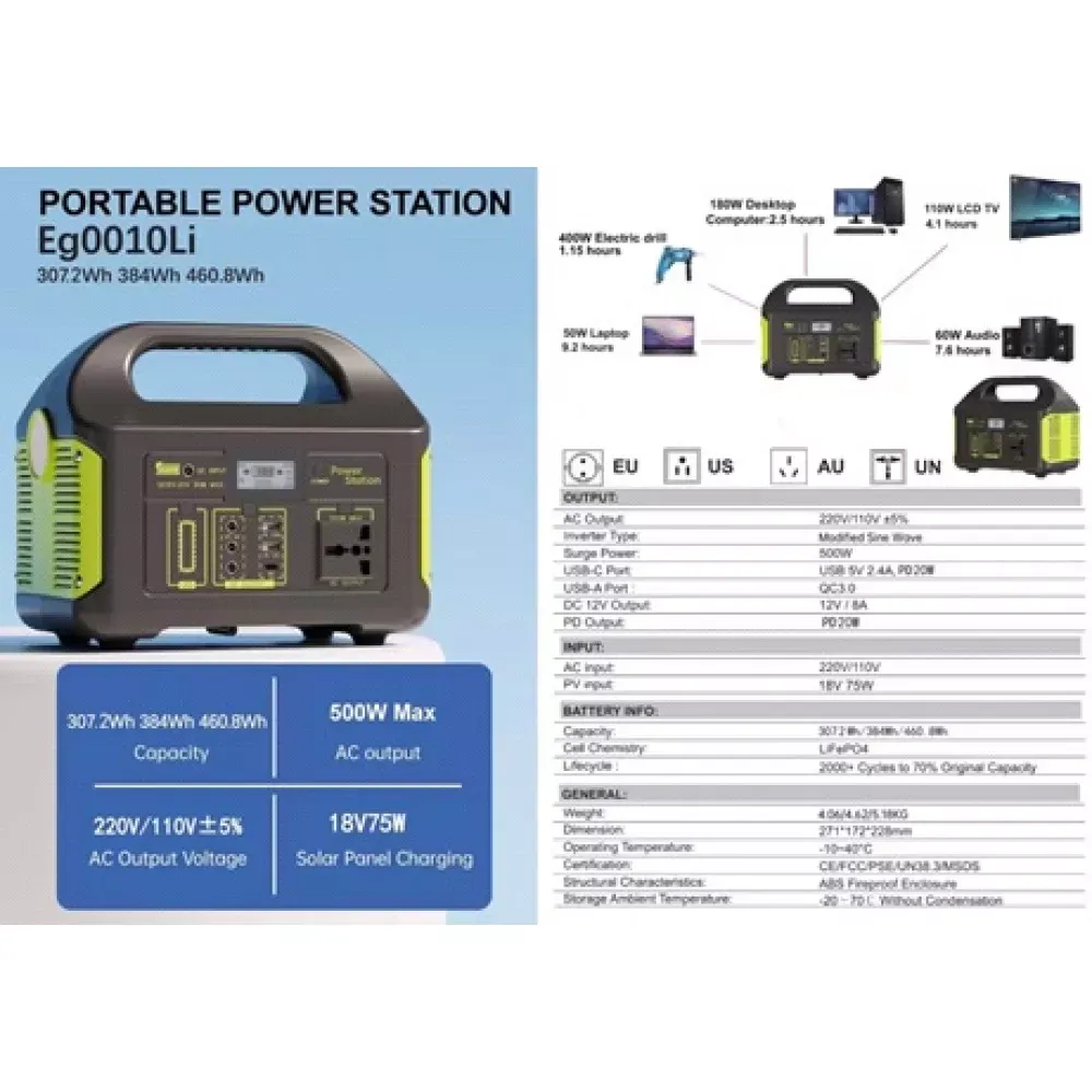 Power Station 500W  — Eg010Li — Различные