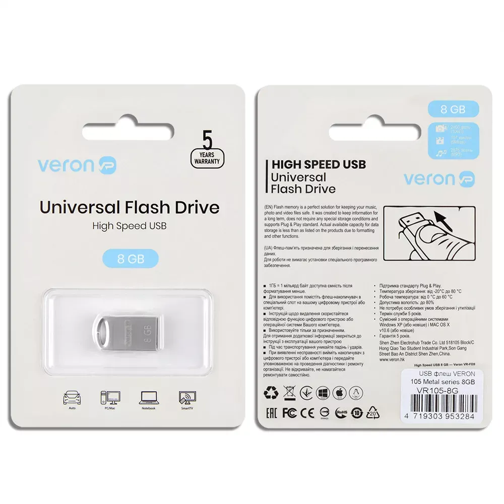 USB Flash Drive 8GB Veron USB Metal seies 105 — фото 5