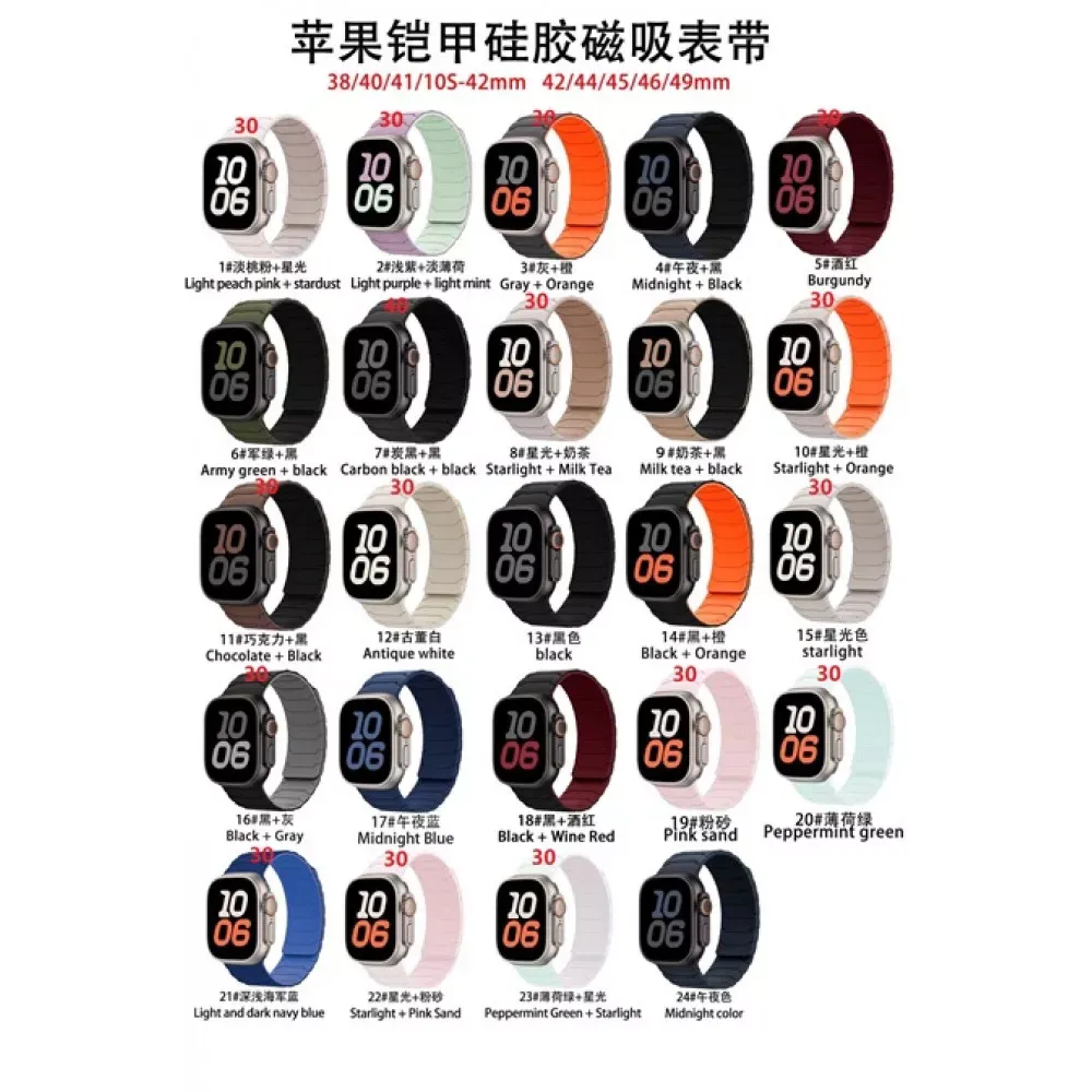 Ремінець Armor Magnetic Band — Apple Watch 38 mm | 40 mm | 41 mm — Starlight&Orange — фото 3