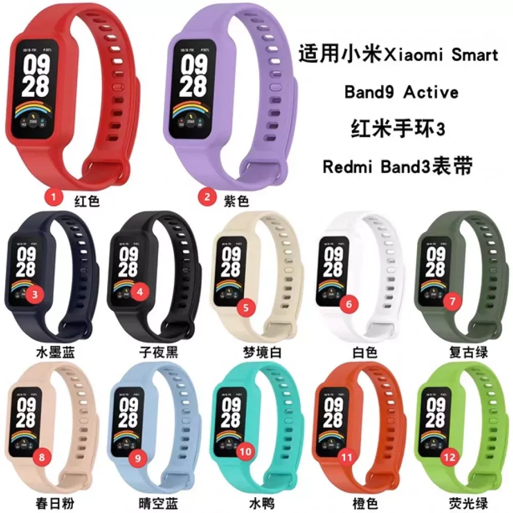 Ремінець Silicone Sport Band Xiaomi Mi Band 9 Active — Neon Red — фото 3