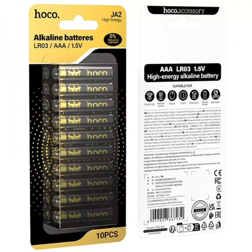 Battery 1.5V — Hoco JA2 — фото 3