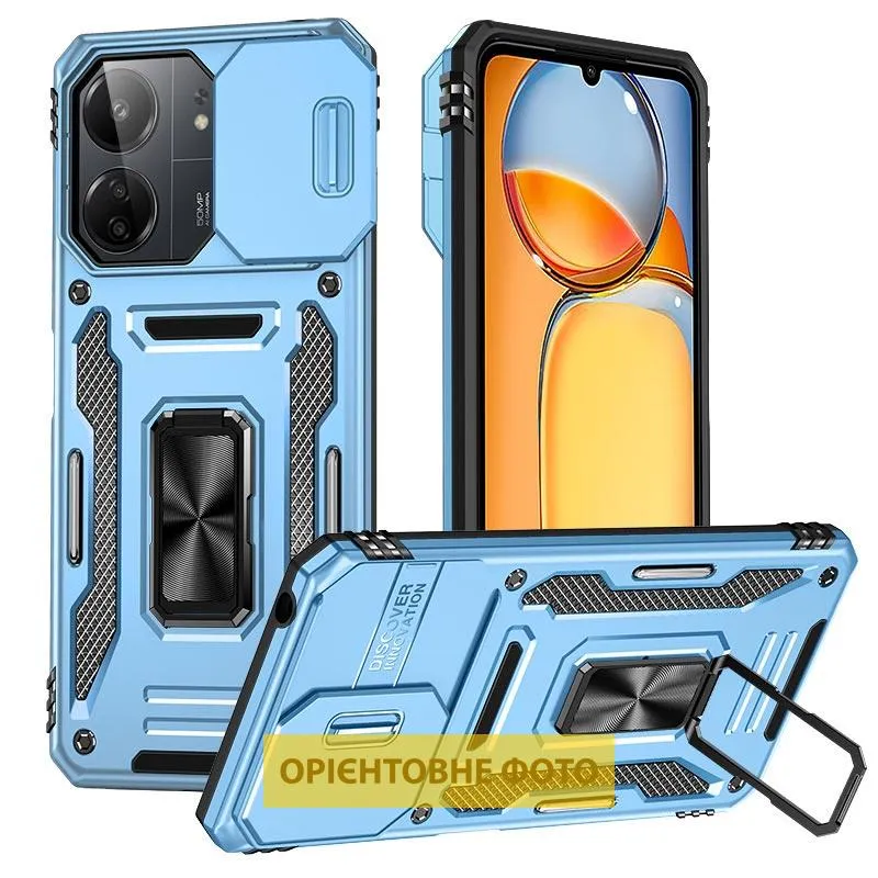 Ударостійкий чохол Camshield Army Ring для Xiaomi Redmi 15 4G (Global) / 5G Блакитний / Light Blue