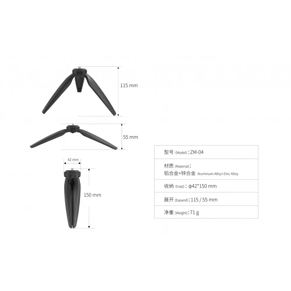 Tripod | Multifunctional | .m | TS-06 mini — фото 3