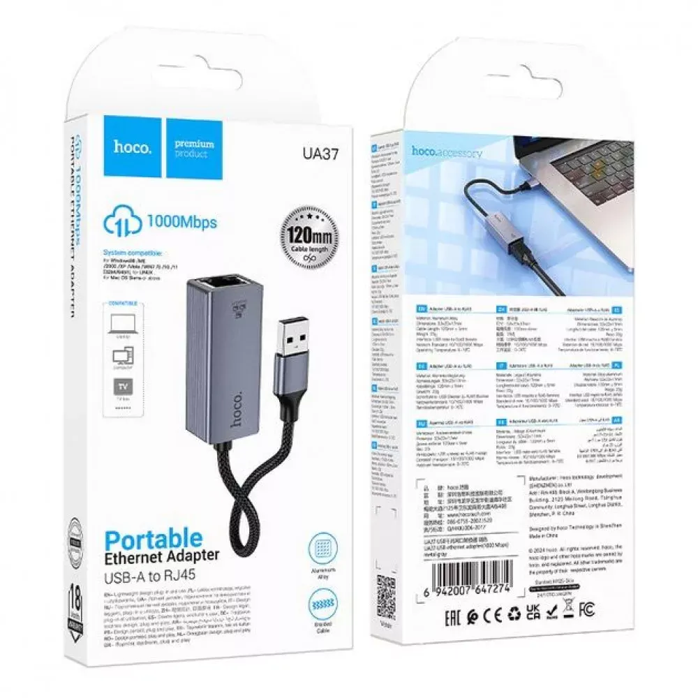 USB Ethernet Adapter 1000 Mbps Hoco UA37 — фото 3
