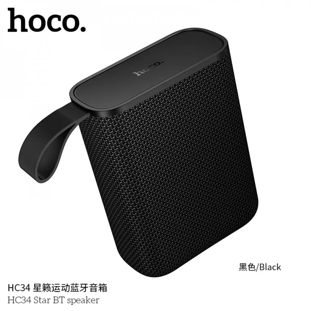 Bluetooth Speaker — Hoco HC34 Star — Black — фото 5