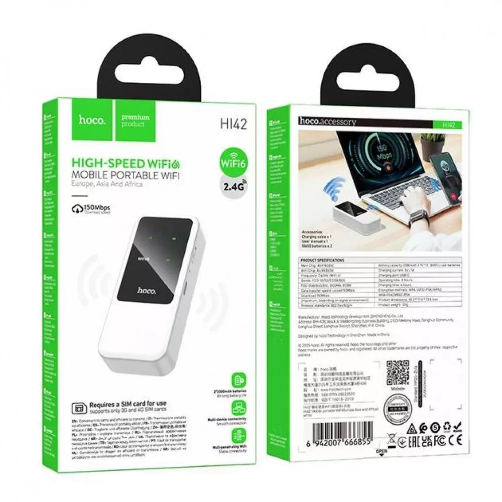 Портативный WiFi роутер Hoco HI42 — фото 3