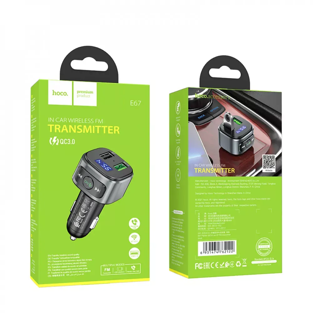 Fm Transmitter MP3 | Car Charger | 3.0A | 2U — Hoco E67 — фото 3