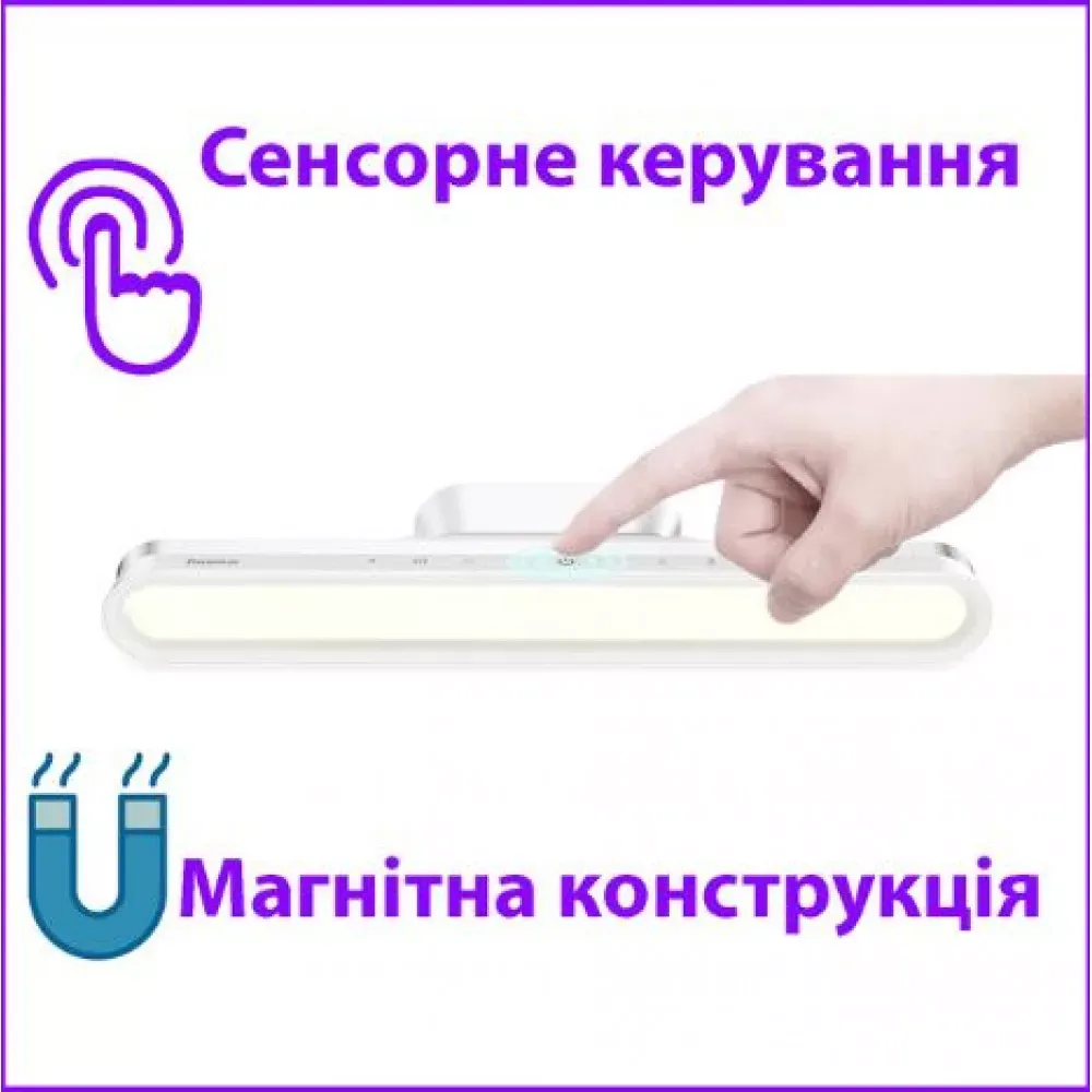 Magnetic Stepless Dimming Charging Desk Lamp Pro — Baseus — DGXC-02 White — фото 5