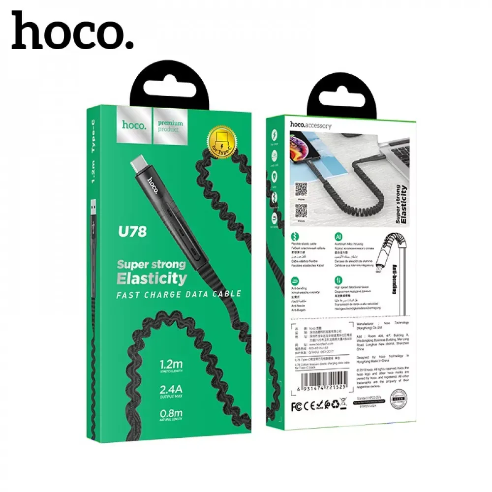 Кабель USB C 2A — Hoco U78 Elastic — Black