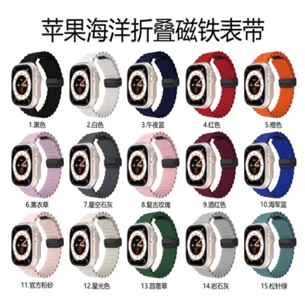 Ремінець Magic Lock Ocean Design Apple Watch 42 mm 44 mm 45 mm 49 mm — White — фото 9