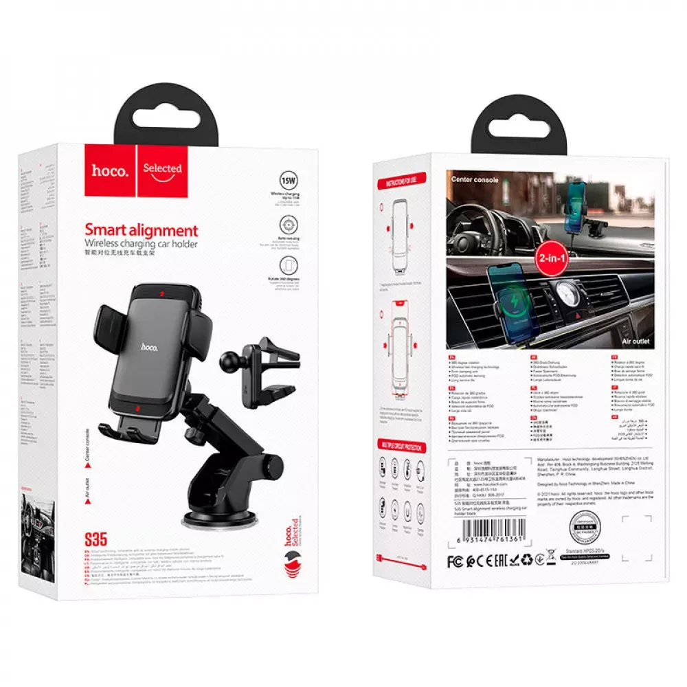 Car Holder Hoco S35 Smart alignment wireless charging __ — Black — фото 2