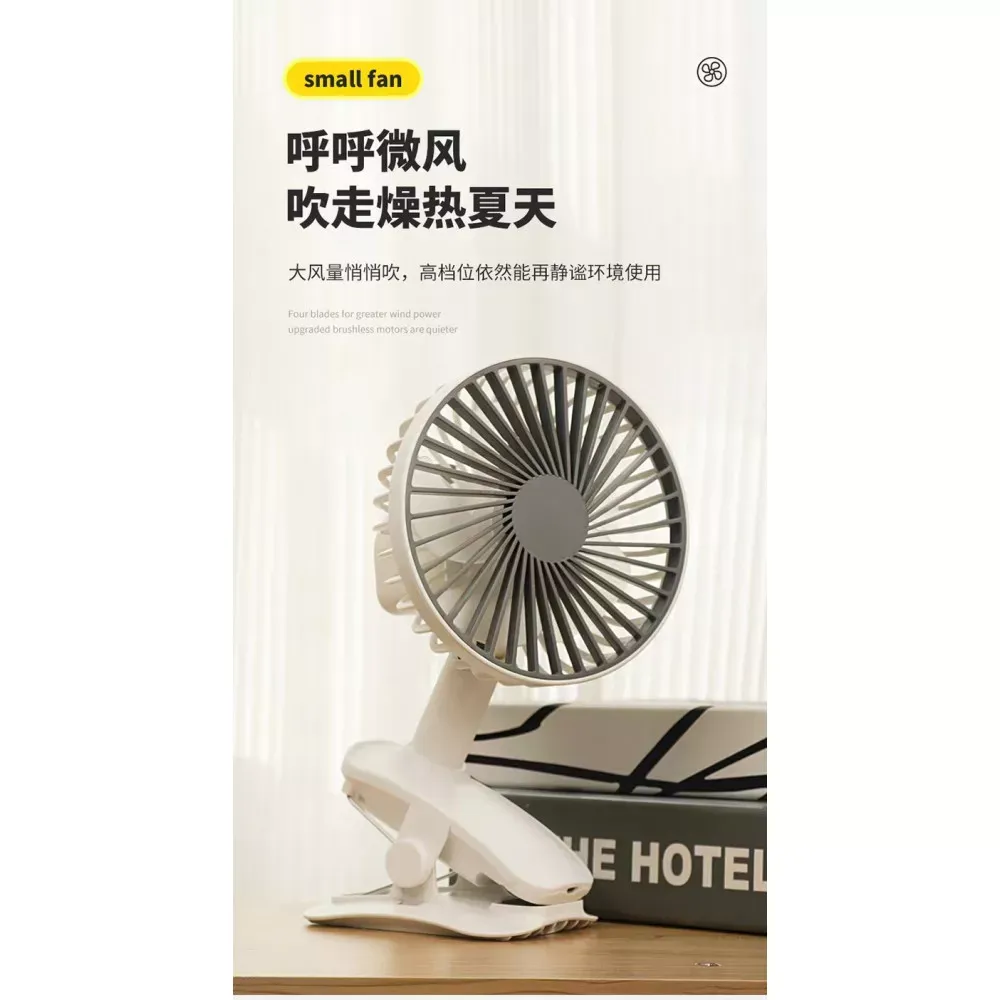 Портативный мини вентилятор MZL-31a White - 1200 mAh — фото 5