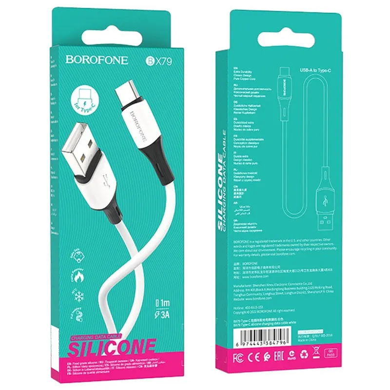 Дата кабель Borofone BX79 Silicone USB to Type-C 30W Білий — фото 4