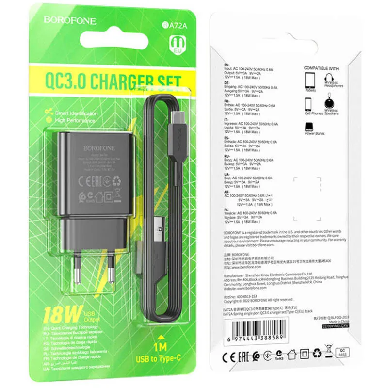 МЗП Borofone BA72A Spring QC3.0 + кабель USB to Type-C Black — фото 5