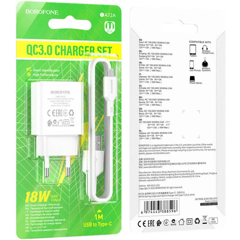 МЗП Borofone BA72A Spring QC3.0 + кабель USB to Type-C White — фото 4