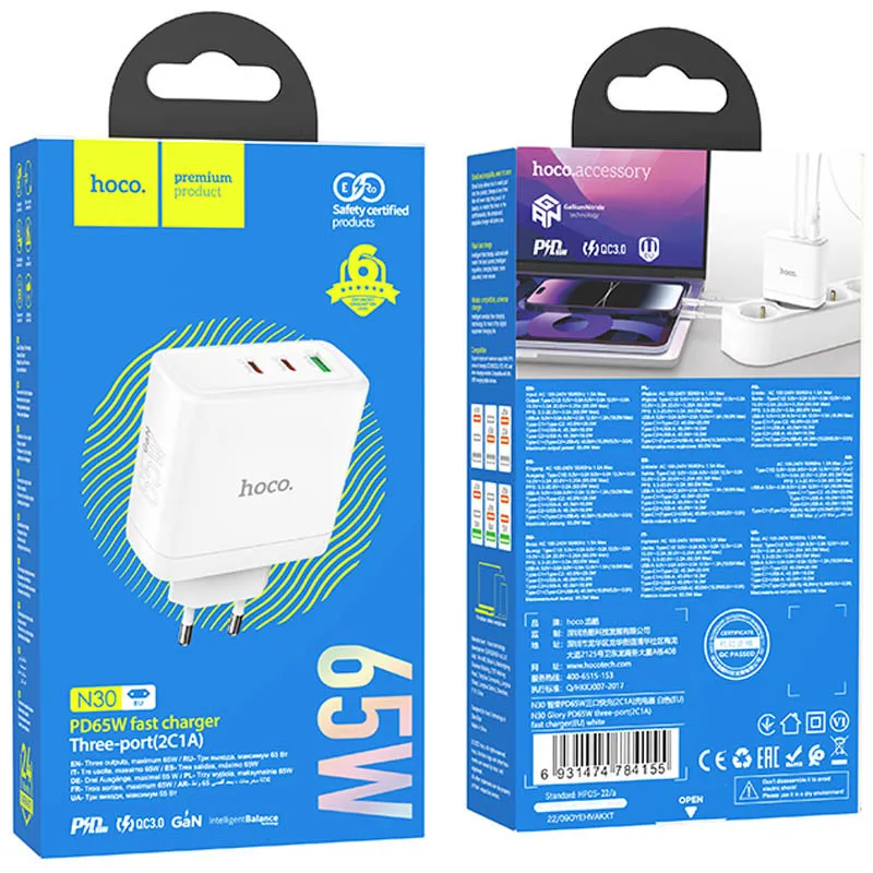 МЗП Hoco N30 Glory PD65W+QC3.0 White — фото 6