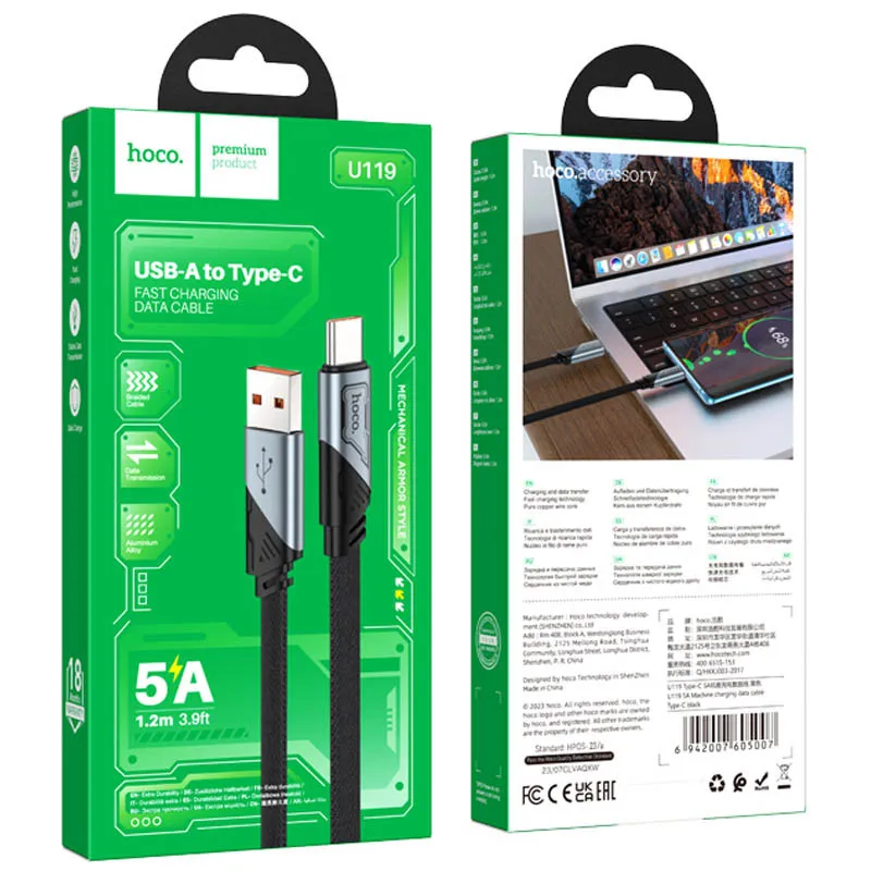 Дата кабель Hoco U119 Machine charging data USB to Type-C 5A Black — фото 5