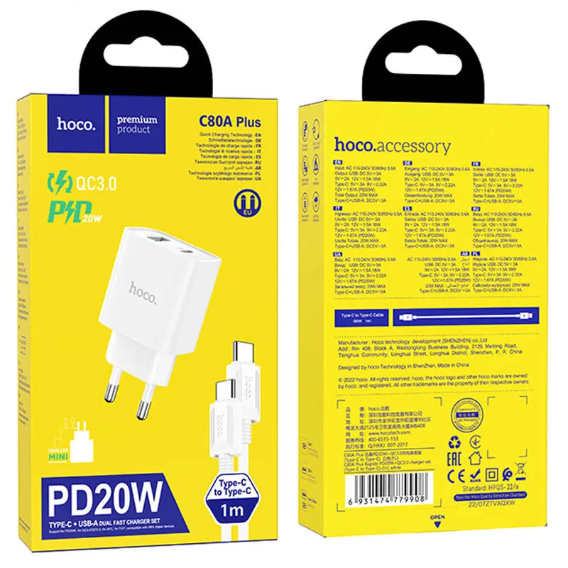 МЗП Hoco C80A Plus Rapido PD20W+QC3.0 + кабель Type-C to Type-C White — фото 6