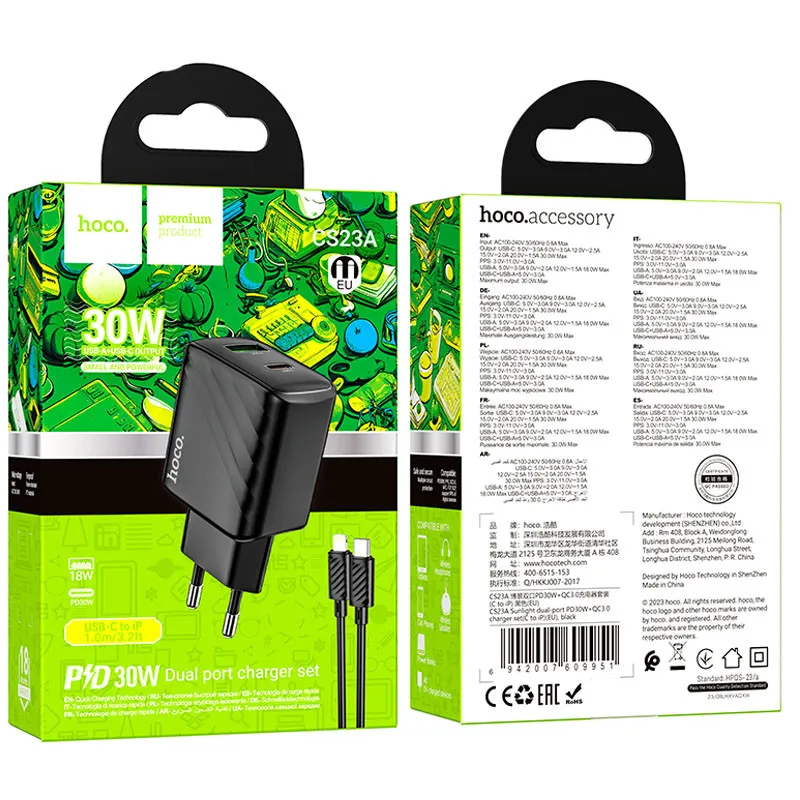 МЗП Hoco CS23A Sunlight PD30W+QC3.0 + кабель Type-C to Lightning Black — фото 5