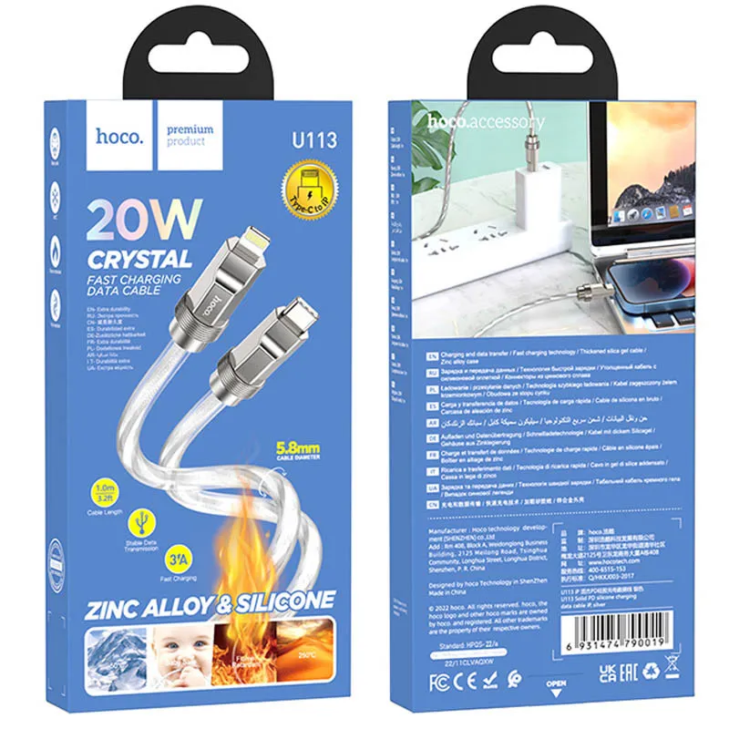 Дата кабель Hoco U113 Solid 20W Type-C to Lightning Silver — фото 4