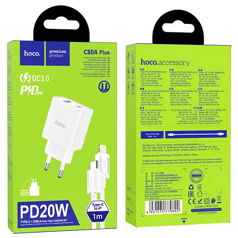 МЗП Hoco C80A Plus Rapido PD20W+QC3.0 + кабель Type-C to Lightning White — фото 6