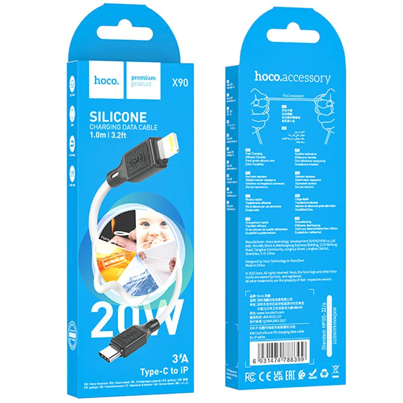 Дата кабель Hoco X90 Cool silicone Type-C to Lightning 20W White — фото 5