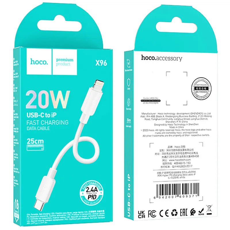Дата кабель Hoco X96 Hyper Type-C to Lightning 20W White — фото 3
