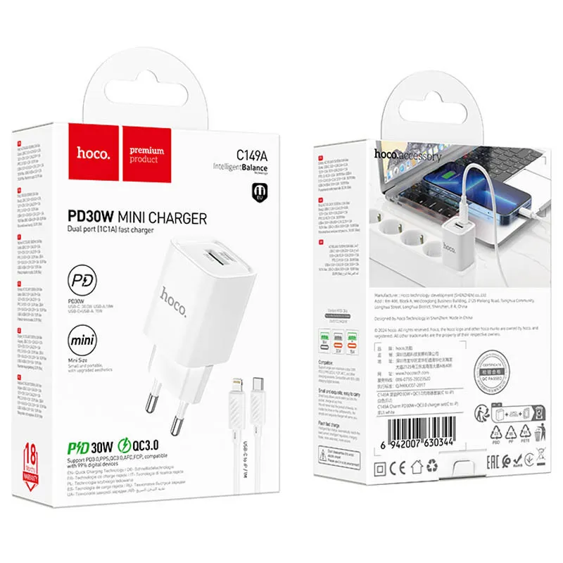 МЗП Hoco C149A Charm PD30W+QC3.0 + кабель Type-C to Lightning White — фото 6