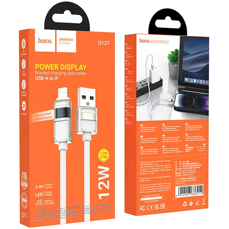 Дата кабель Hoco U137 Line with display USB to Lightning 2.4A/12W White — фото 5