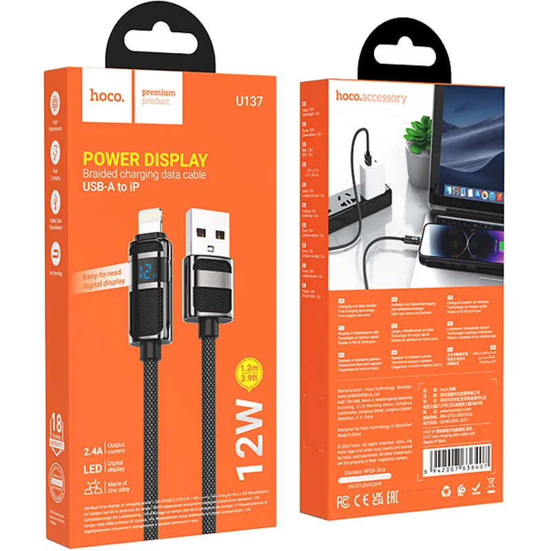 Дата кабель Hoco U137 Line with display USB to Lightning 2.4A/12W Black — фото 6