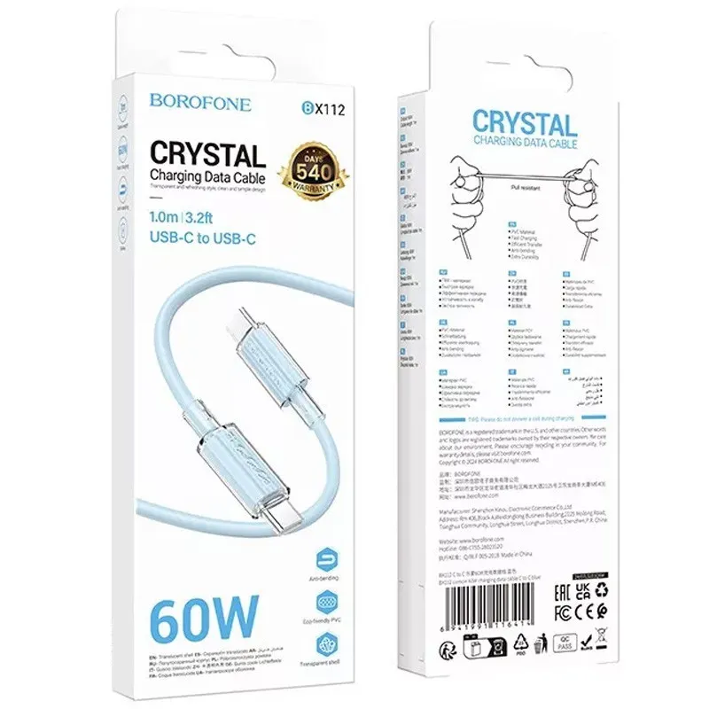 Дата кабель Borofone BX112 Lemon Type-C to Type-C 60W Blue — фото 6