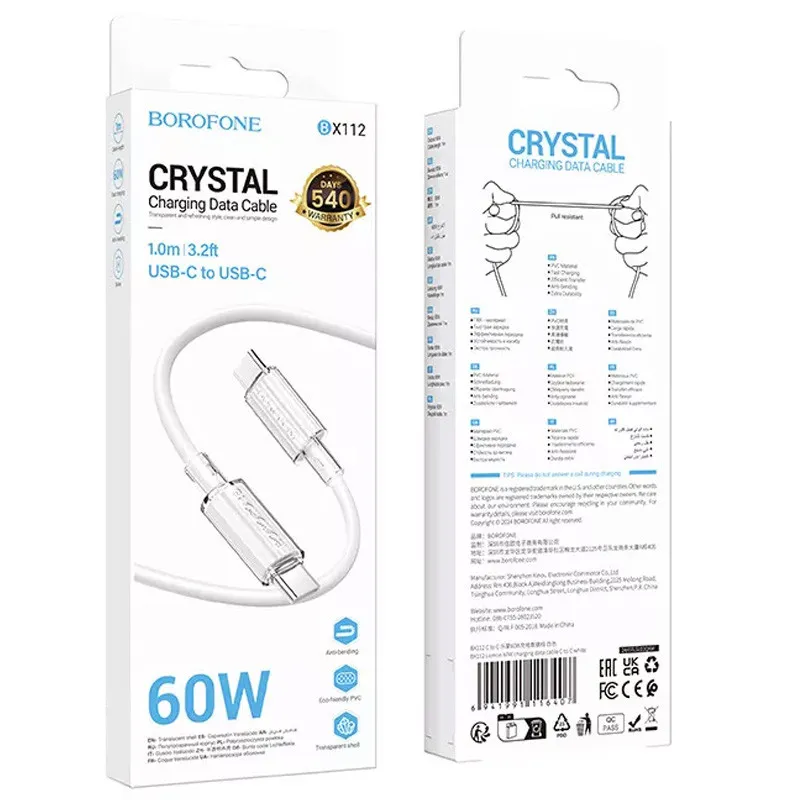 Дата кабель Borofone BX112 Lemon Type-C to Type-C 60W White — фото 4