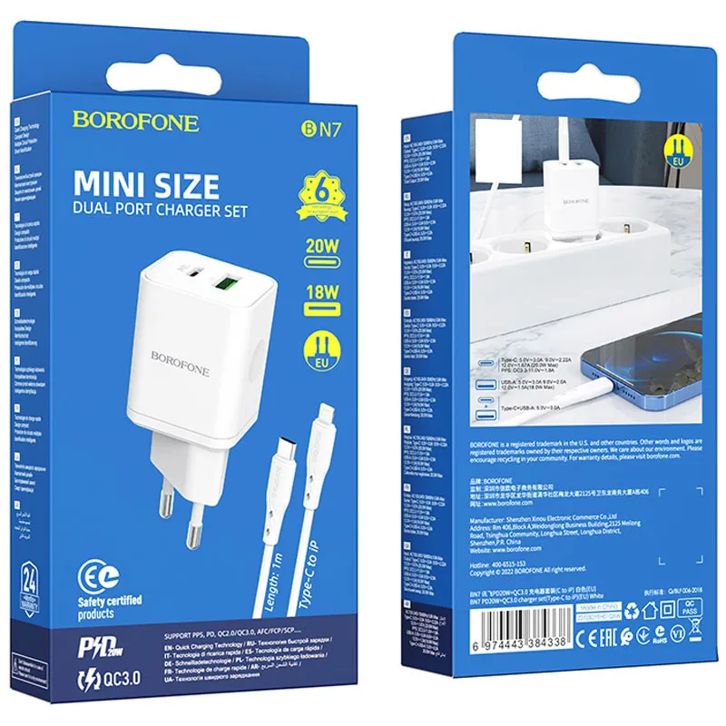 МЗП Borofone BN7 PD20W+QC3.0 + кабель Type-C to Lightning White — фото 6