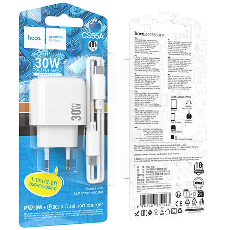 МЗП Hoco CS55A Surplus PD30W+QC3.0 + кабель Type-C to Type-C White — фото 6