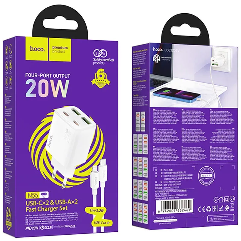 МЗП Hoco N55 Fundador PD20W+QC3.0 + кабель Type-C to Lightning White — фото 4
