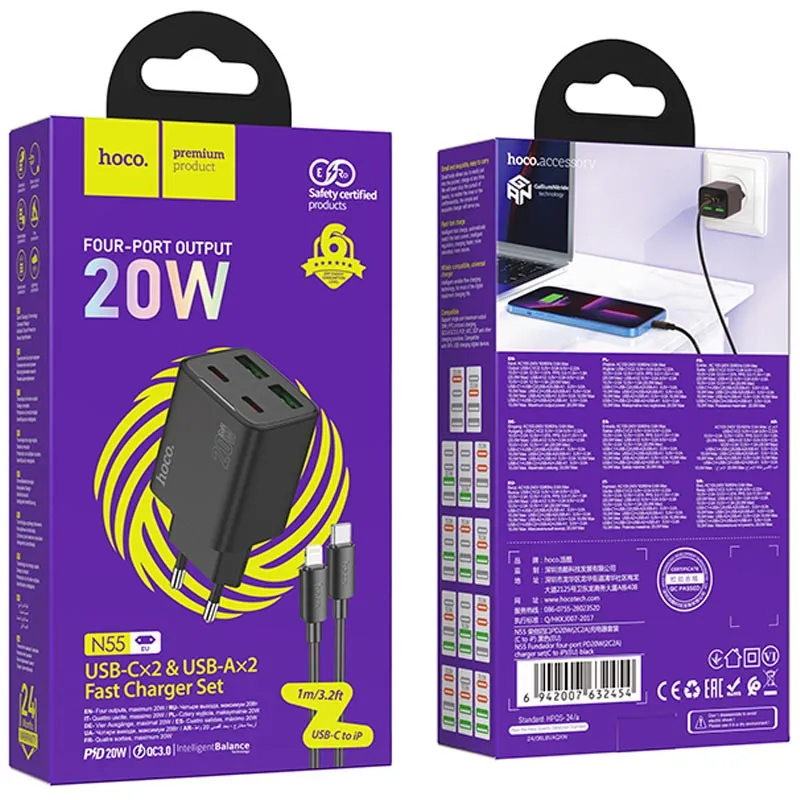 МЗП Hoco N55 Fundador PD20W+QC3.0 + кабель Type-C to Lightning Black — фото 6