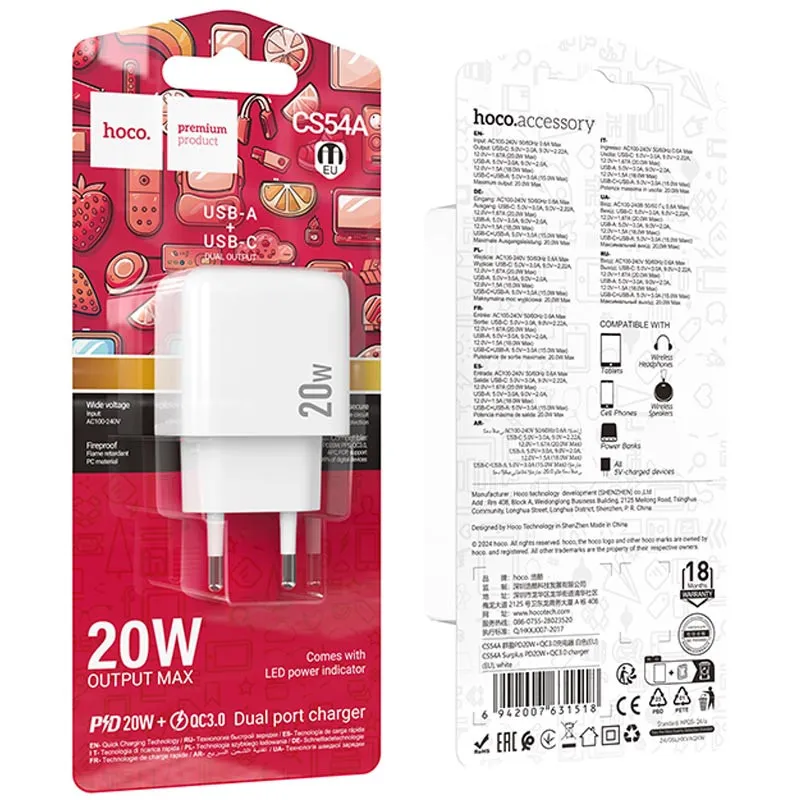 МЗП Hoco CS54A Surplus PD20W+QC3.0 White — фото 6