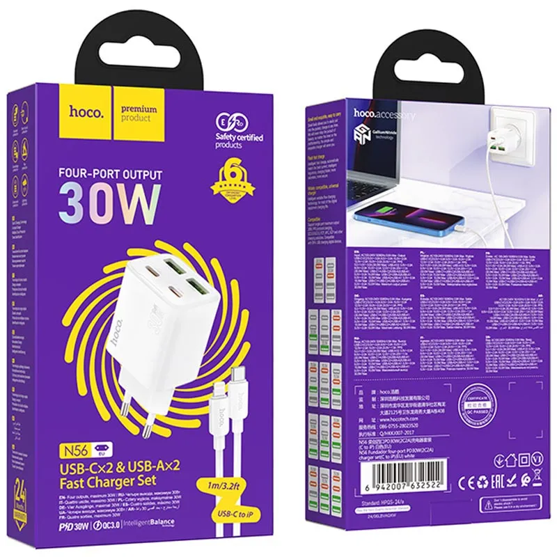 МЗП Hoco N56 Fundador PD30W+QC3.0 + кабель Type-C to Lightning White — фото 4