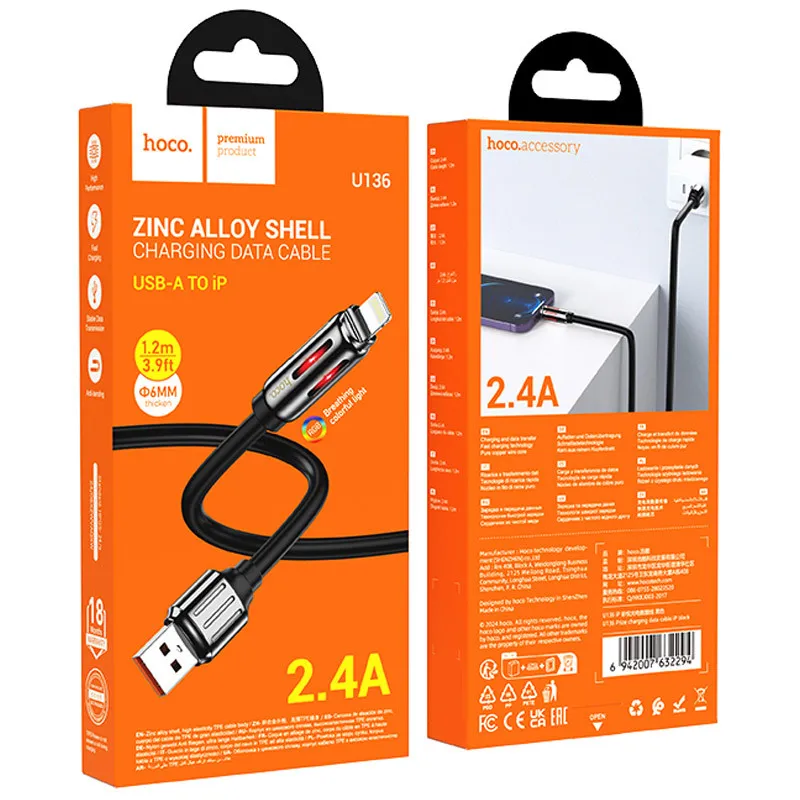 Дата кабель Hoco U136 Prize USB to Lightning 2.4A Black — фото 5