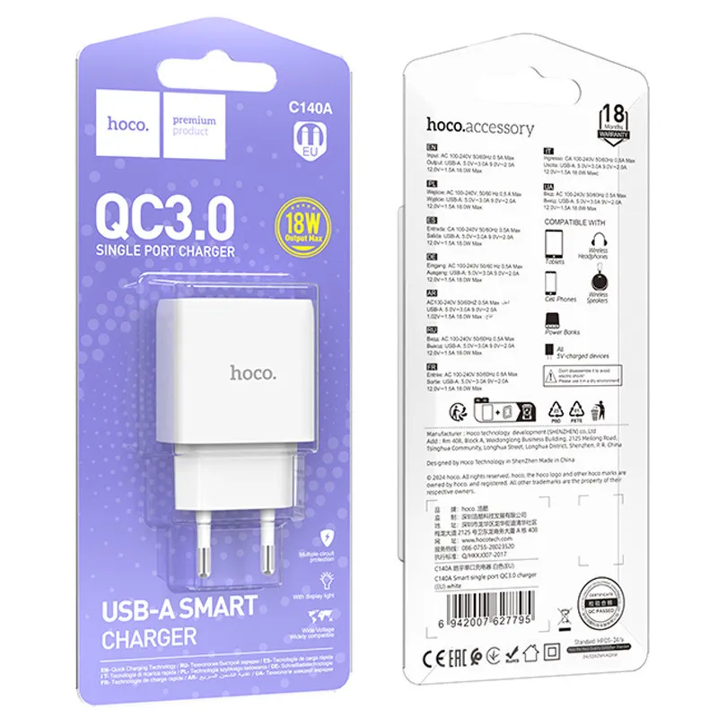 МЗП Hoco C140A Smart QC3.0 18W White — фото 2