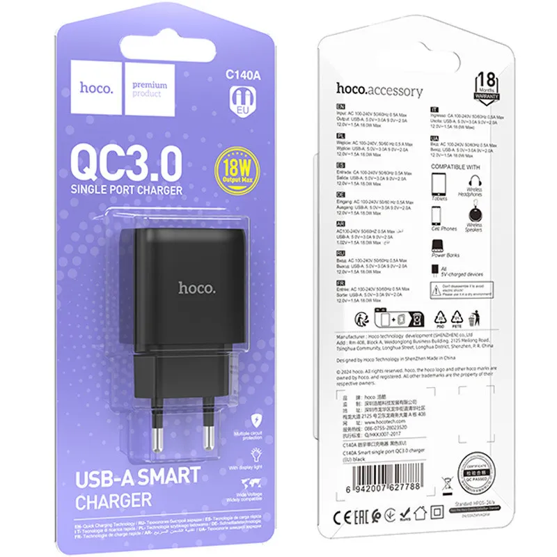 МЗП Hoco C140A Smart QC3.0 18W Black — фото 6