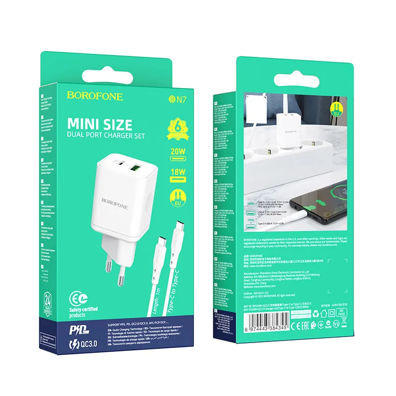 МЗП Borofone BN7 PD20W+QC3.0 + кабель Type-C to Type-C White — фото 6