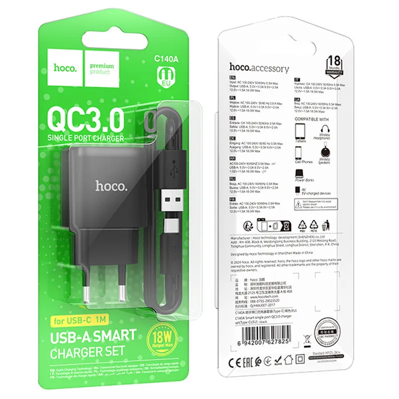 МЗП Hoco C140A Smart QC3.0 18W + кабель USB to Type-C Black — фото 6
